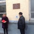Торжественное открытие информационной надписи на здании гимназии № 14 - 6.jpg