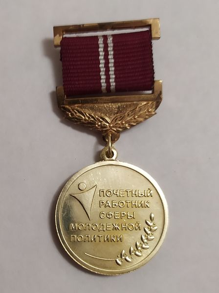 Файл:Чубарян М.О. 3.jpg