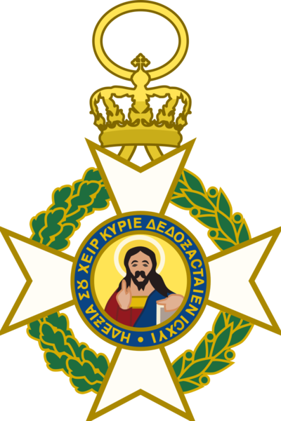 Файл:Орден Св. Спасителя II степени.png