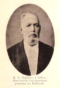 Терзиев Макар Борисович.jpg