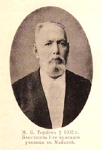 Файл:Терзиев Макар Борисович.jpg