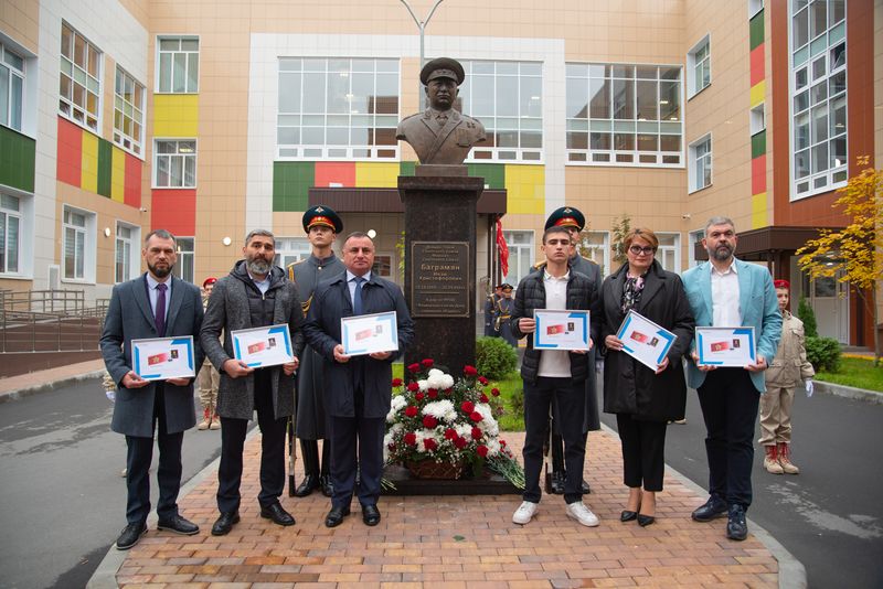 Файл:Гашение марки Баграмяна 4.jpg