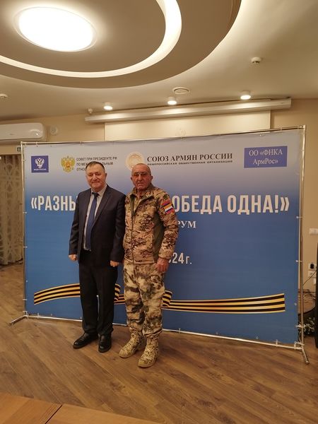 Файл:Хачатрян Арам Вазгенович891.jpg