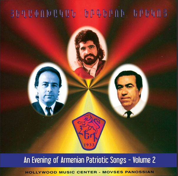 Файл:Саркисян Карниг25.JPG