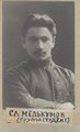 МЕЛЬКУМОВ Георгий Моисеевич.jpg