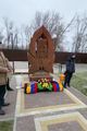 Хачкар в честь дружбы народов России (станица Багаевская) 5.jpg