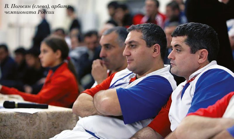 Файл:Погосян Воскан Геворкович 01.jpg