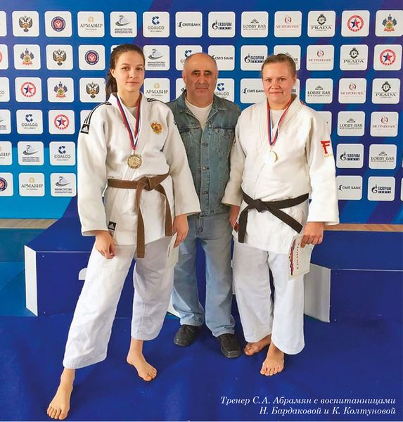 Файл:Абрамян Самвел Арамаисович 2.jpg