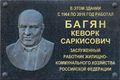 Миниатюра для версии от 19:46, 11 июля 2026