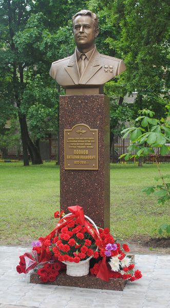 Файл:Попков Виталий Иванович43.jpg