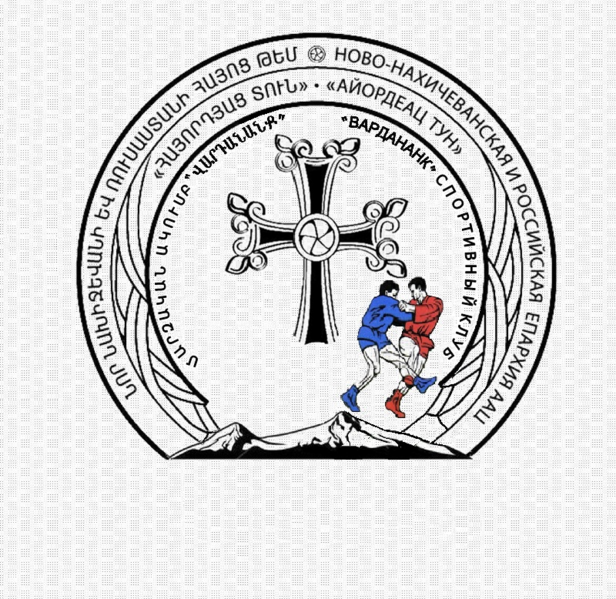 Файл:Эмблема спортклуба Вардананк.png