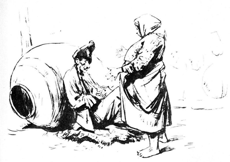 Файл:Бекарян. Илл. 4.jpg