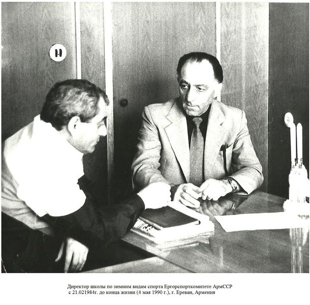 Файл:16Мовсесян Альберт Ервандович.jpg