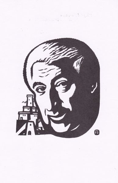 Файл:Расул гамзатов юб.jpg