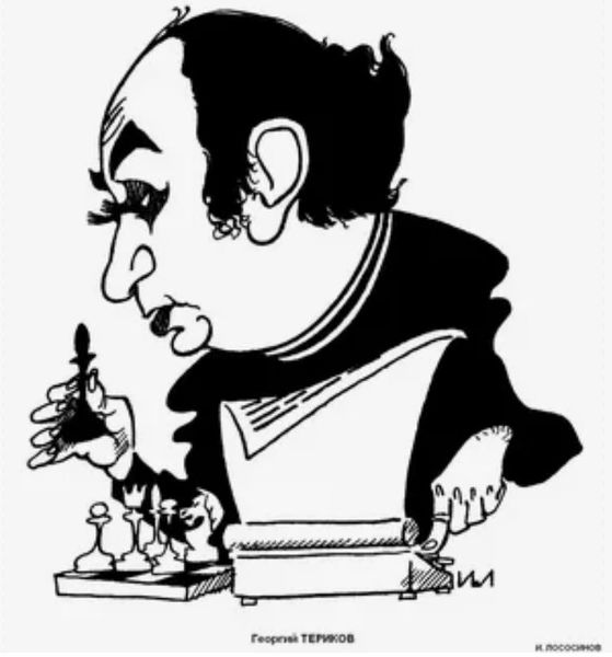 Файл:Териков Георгий Карпович66.JPG