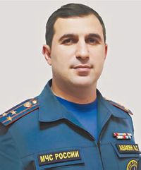 Авакян Арарат Григорьевич.jpg