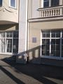 Мемориальная табличка Дом Искидарова 5.jpg