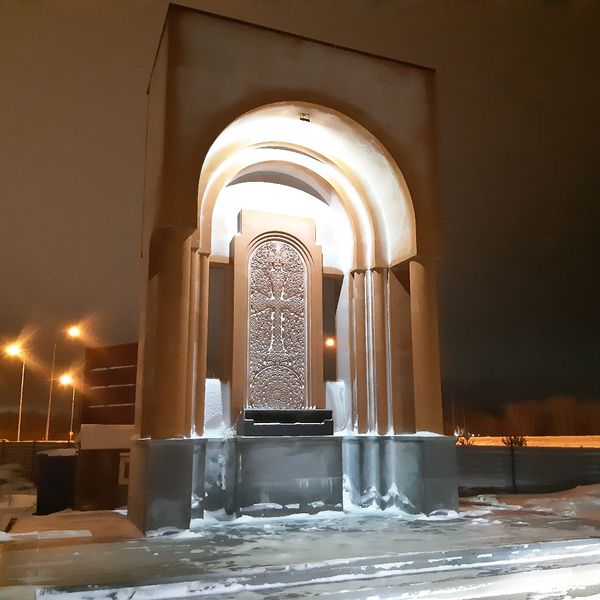 Файл:Хачкар на территории церкви Святой Григорий Просветитель в Сургуте 1.jpg