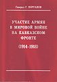 Миниатюра для версии от 12:16, 12 июня 2012