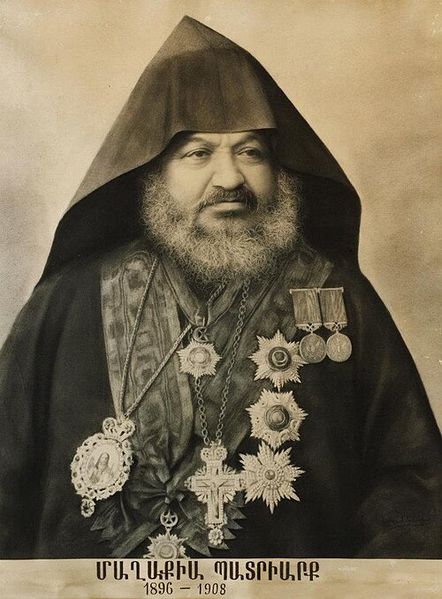 Файл:Maghakia Ormanyan55.jpg