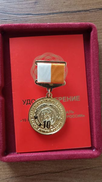 Файл:WhatsApp Image 2023-07-10 at 12.45.24.jpeg