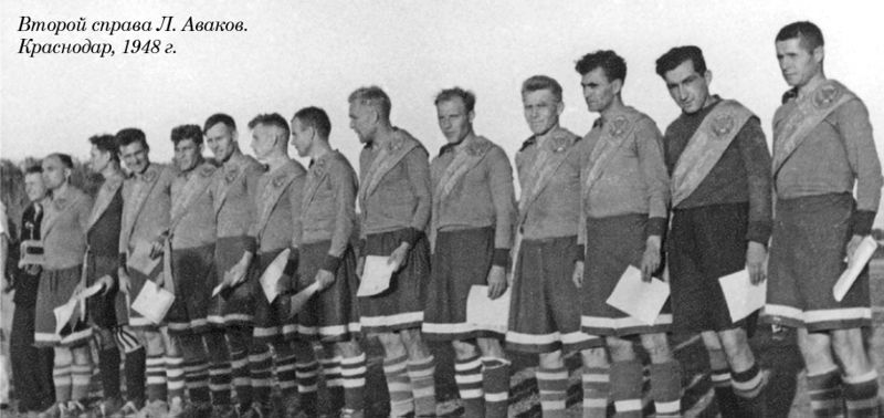 Файл:Аваков Лев Гаврилович 3.jpg