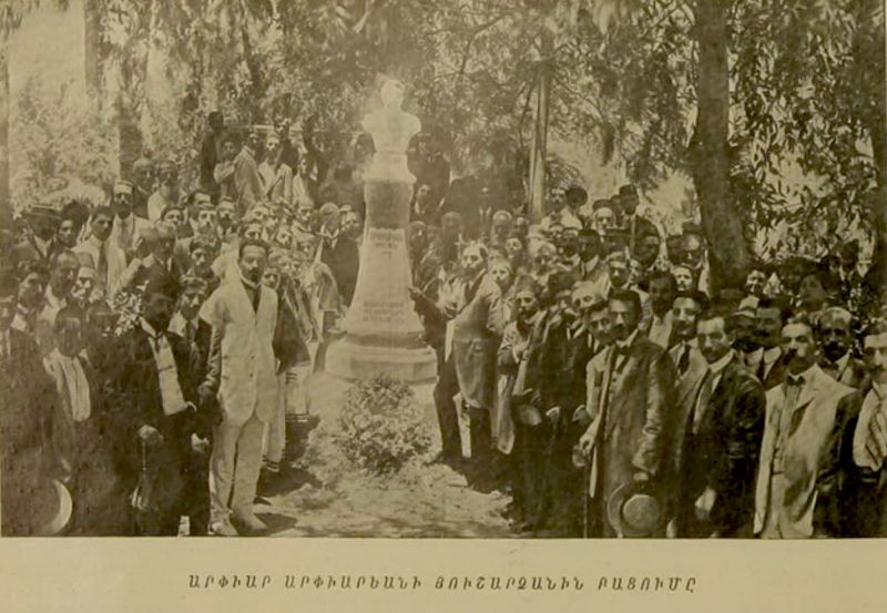 Файл:Арпиарян Арпиар33.jpg