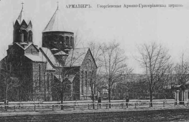 Файл:Георгиевская церковь, Армавир.JPG