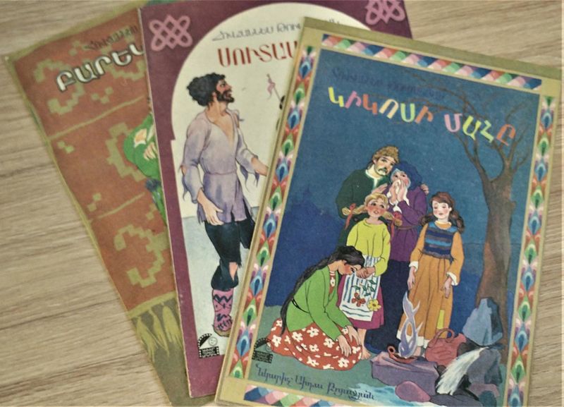 Файл:Туманян-1989 (3).jpg