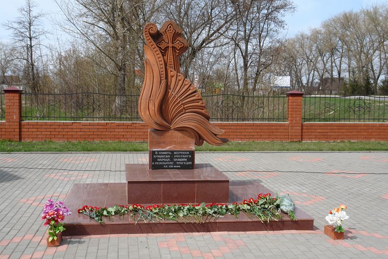 Файл:Хачкар в Курске (2025 год).jpg