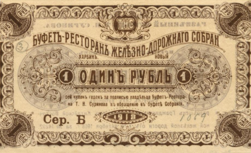 Файл:Тарас Суринов 3.png