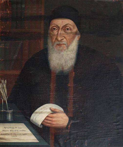 Файл:Mikayel Chamchyan.jpg