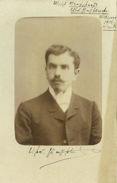 Файл:Симеон Аракелович Бабиян4.jpg