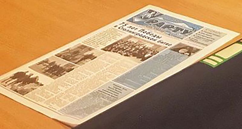 Файл:Газета «Урарту» (Волжский) 1.jpg