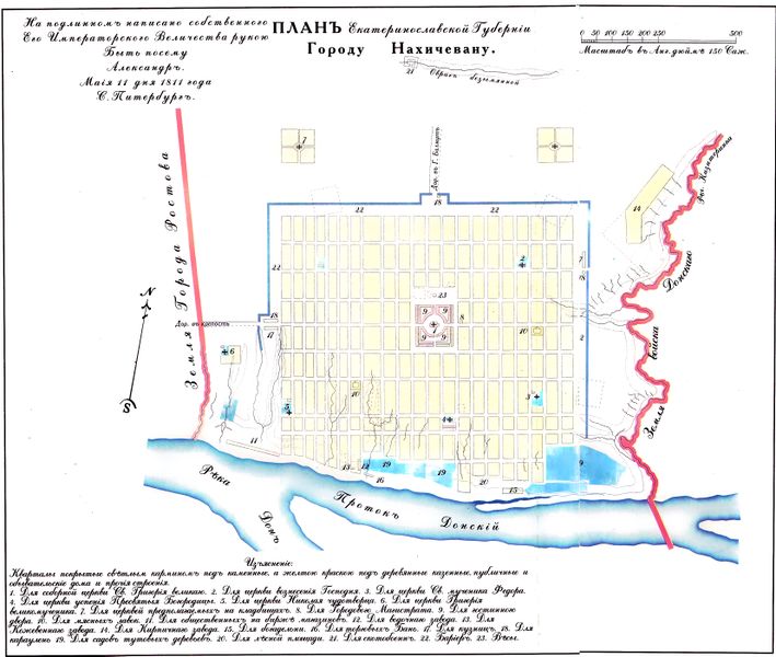 Файл:План Нахичевани1811г..jpg