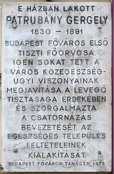 Файл:Гергей Патрубани111.jpg