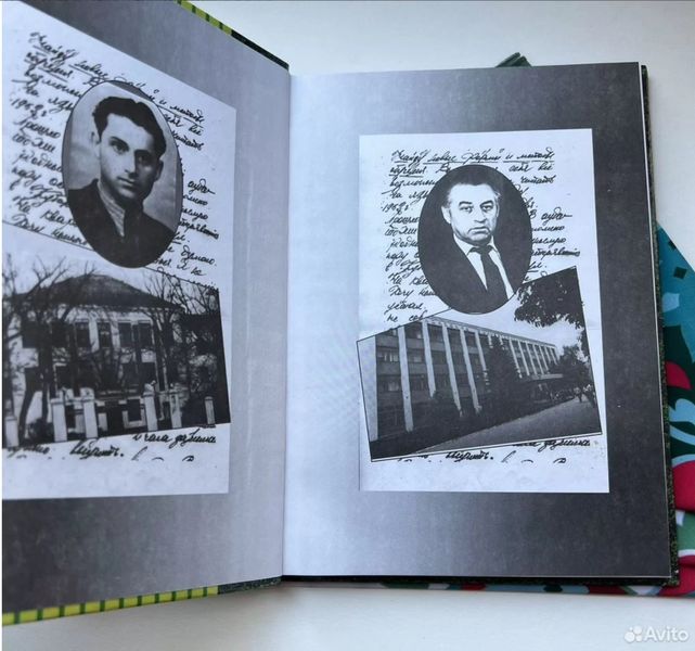 Файл:Книга - Наш Ханжиев. Адыгея. Хутыз 1.jpg