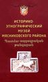 Миниатюра для версии от 18:12, 28 октября 2026