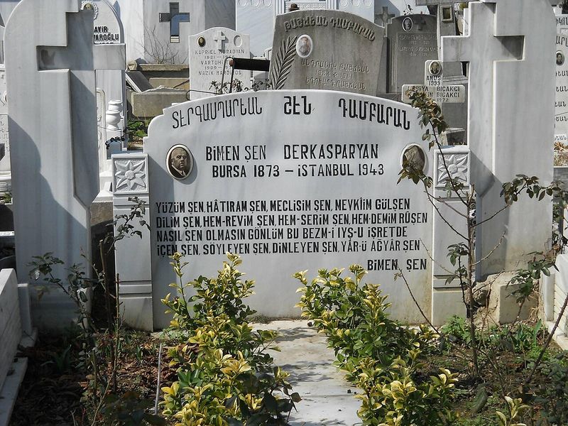 Файл:Бимен Шен1.jpg