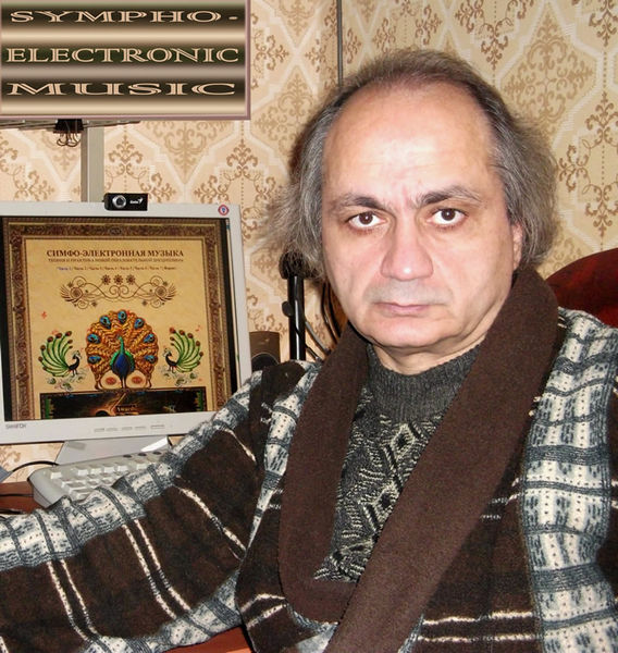 Файл:Энфи Арам Суренович112.jpg