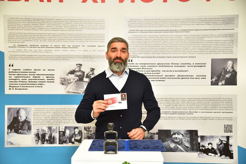 Файл:Гашение марки 96861.jpg