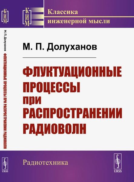 Файл:Марк Павлович Долуханов4.JPG