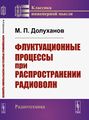 Марк Павлович Долуханов4.JPG