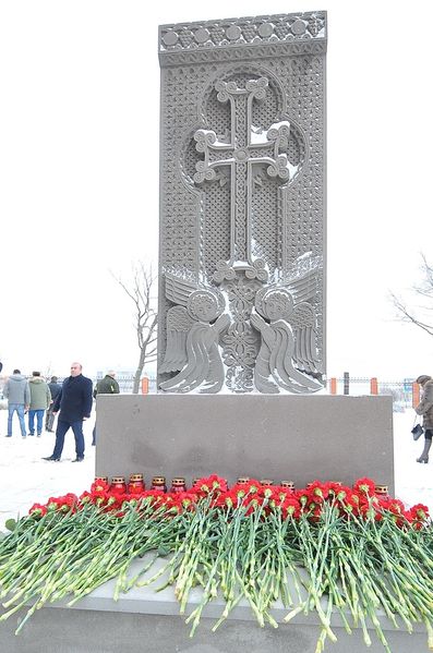 Файл:Саратовская региональная организация «Армянская община Саратовской области «Крунк» 07.12.2018 - 1.jpg