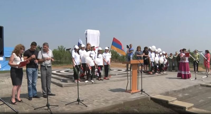 Файл:Белокалитвенская армянская община «Наири» 26.07.2016-2.jpg