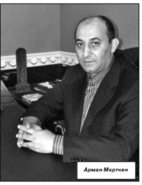 Файл:Армянский культурный центр (Волгоград) 1.jpg