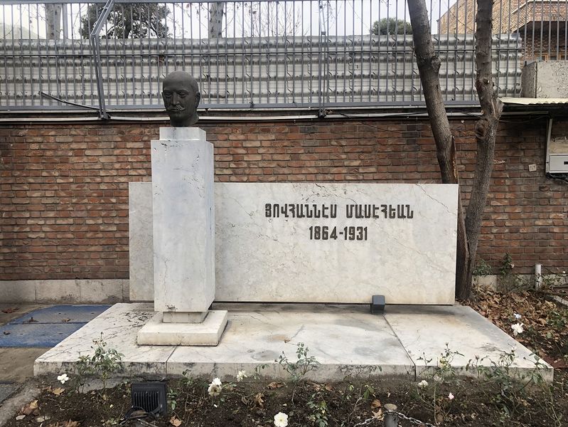 Файл:Ованес Масехян6.jpg