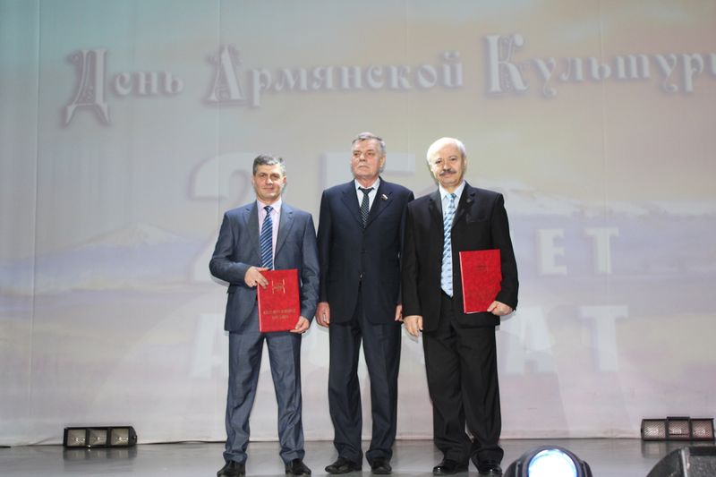 Файл:Местная организация г. Нижневартовска «Армянский национально-культурный центр «Арарат» 27.11.2022 - 2.jpg