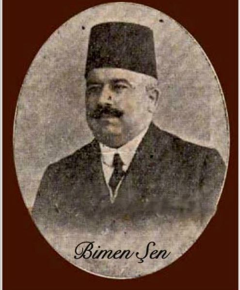 Файл:Бимен Шен.jpg